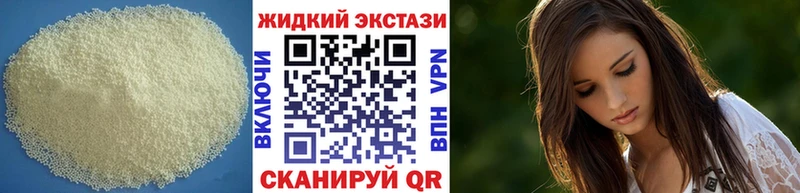БУТИРАТ 1.4BDO Купить где Заречный