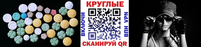 Купить закладки  Заречный  Ecstasy таблы 