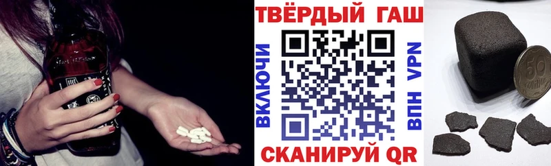 Купить закладки  Заречный  ГАШИШ Premium 