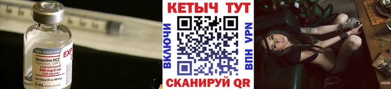 Кетамин ketamine Купить где Заречный