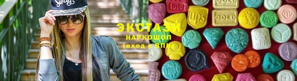 марки nbome Зеленокумск