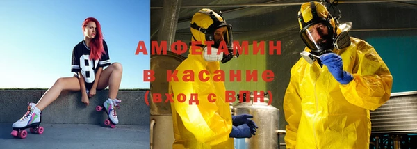 мефедрон мука Иннополис