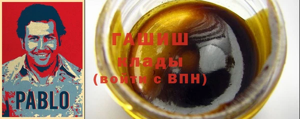 метамфетамин Зерноград