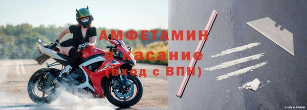 метамфетамин Зерноград