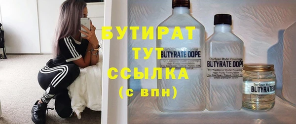 круглые Зеленодольск