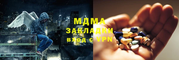 марки nbome Зеленокумск