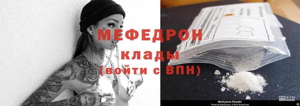 метамфетамин Зерноград