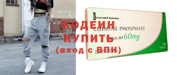 метамфетамин Зерноград