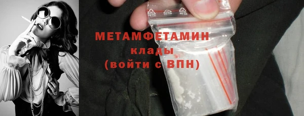 марки nbome Зеленокумск