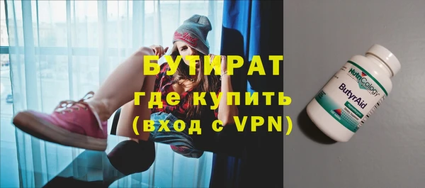 марки nbome Зеленокумск