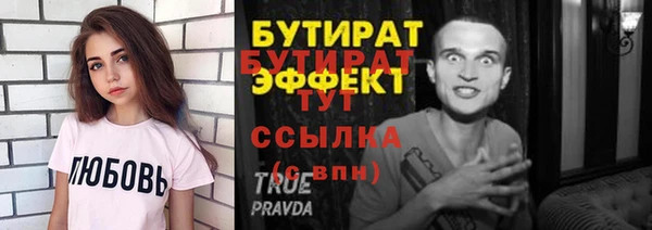 марки nbome Зеленокумск