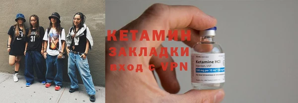 марки nbome Зеленокумск