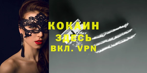 метамфетамин Зерноград