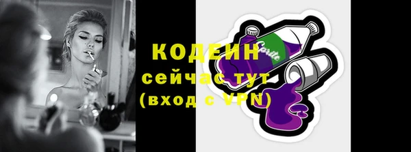 метамфетамин Зерноград