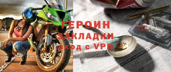 марки nbome Зеленокумск