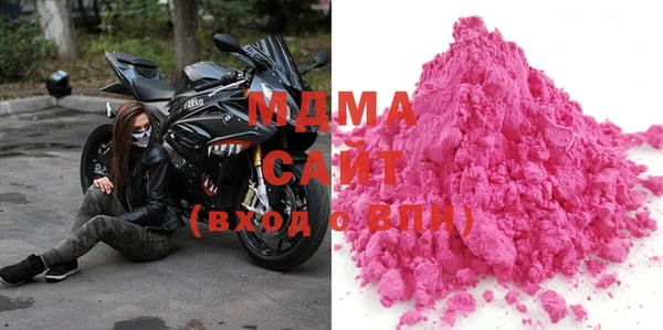 метамфетамин Зерноград