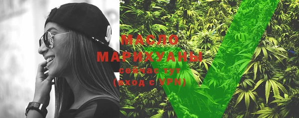 метамфетамин Зерноград