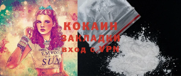 метамфетамин Зерноград