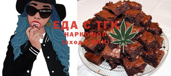 метамфетамин Зерноград