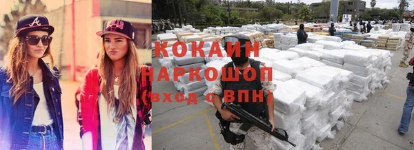 марки nbome Зеленокумск