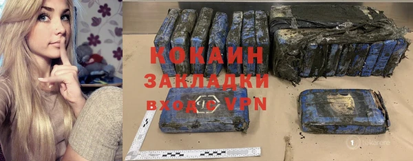 метамфетамин Зерноград