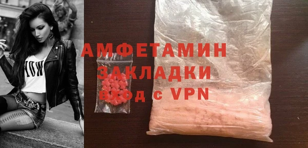 марки nbome Зеленокумск