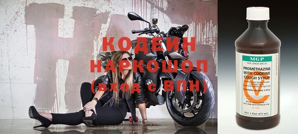 марки nbome Зеленокумск