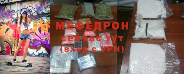 метамфетамин Зерноград