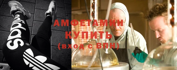 метамфетамин Зерноград