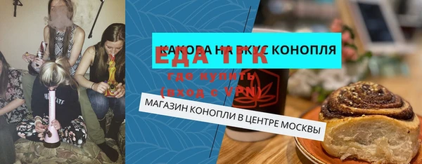 метамфетамин Зерноград