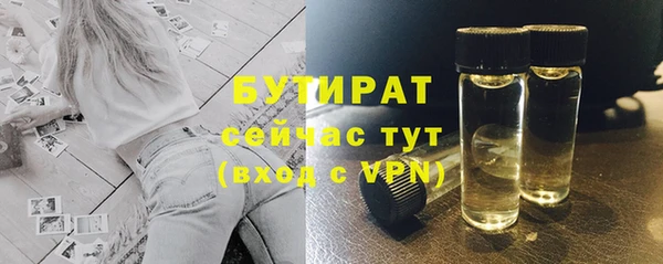 метамфетамин Зерноград
