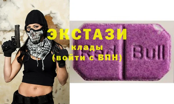ALPHA-PVP Инта