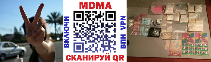 Купить  Заречный  МДМА молли 