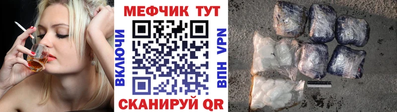 Мефедрон mephedrone  Купить где  Заречный 