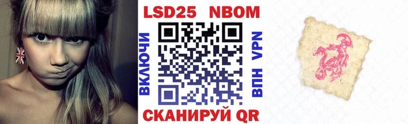 Купить Заречный Наркотические марки 1,5мг
