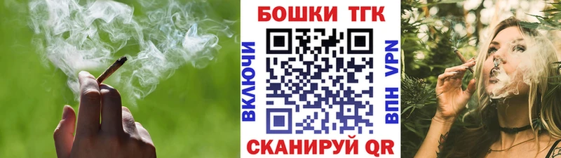 Канабис VHQ Купить закладки Заречный